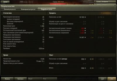 Прикрепленное изображение: shot_006.jpg